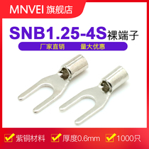 SNB1 25-4 Cold pressure terminals fork-naked terminals UT insulation terminals wiring terminals 1000 only red copper