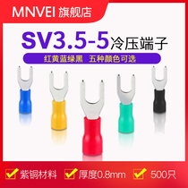 SV3 5-5 European fork type pre-insulated terminal block Y-shaped U-type cold-pressed wiring nose lug end Copper