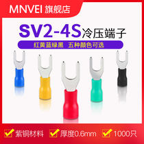 Copper Cold Pressed Terminal Fork Preinsulated End SV2-4S Fork U Type U Terminal Copper Nose