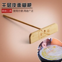 Bamboo Dragonfly Stall Thousands of Players Leather Eggs Pie Pancake Batter Tool Bamboo Harrowing Squeegee Baking Tool