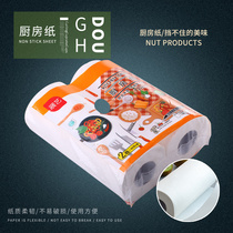 Exhibition Art Kitchen Paper Suction Oil Paper Pad Suction Roll Baking Tool Cleaning Paper 2 volumes