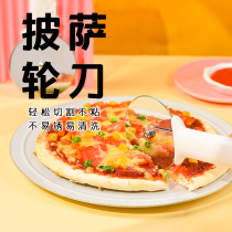 Exhibition Art Pizza Knife Hob Knife Wheel Knife Pizza Cutter Pizzeria Knife Cake Bread Baking Diy Cut Pizza Tool
