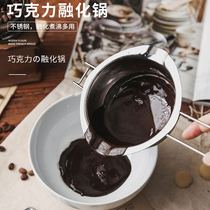 304 stainless steel material chocolate riser with melted bowl butter heated and melted bowl baking heating pan