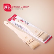 Baking Tool Exhibition Art Wool Brush Food Brushed Egg Liquid Brushed Kitchen Grilled Pizza Brushed Oil Brushed Cake Bread Brush