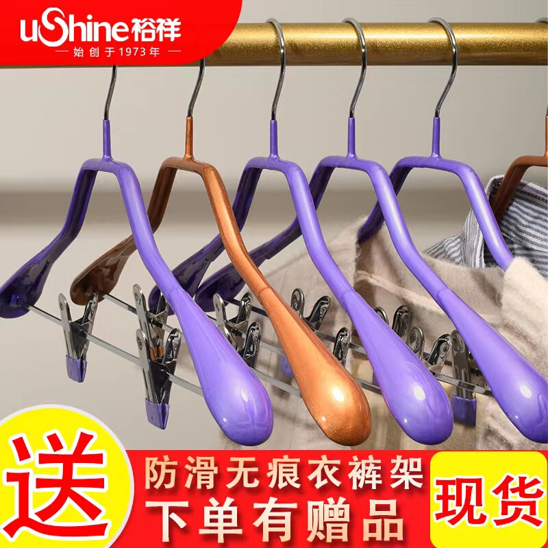 Plastic-Coated Non-Slip Pants Hanger Integrated Pants Hanger and Clip Household Stainless Steel Clothes Hanger Pants Hanger Two-In-One Clip Hanger
