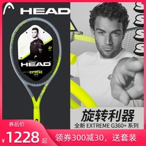 New head tennis racket Beretini US net carbon introductory Hyde racquet professional EXTREME rotation