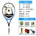 Đầu mới Hyde Tennis Tennis L3 Professional Lấy Carbon Fiber Sara Bova Network G360 Series Graphie Vợt