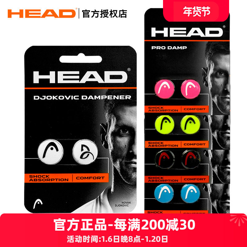 🎾 New favorite tennis racket! head shock absorber, say goodbye to arm pain!