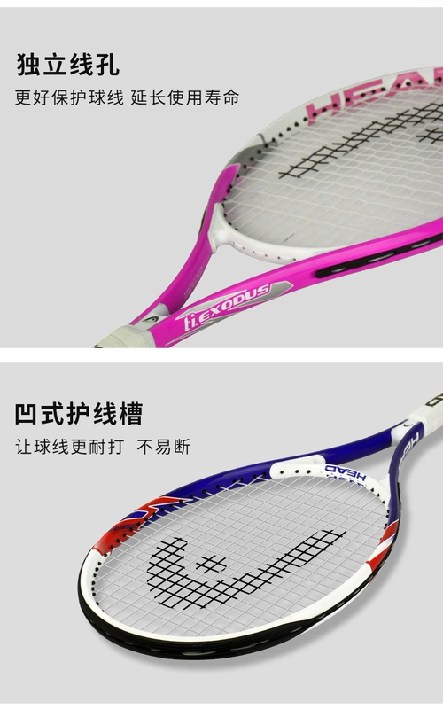 Authentic Head Tennis Tennis Double Set 2 Pack Girls Beginner Cao đẳng Sinh viên Tennis