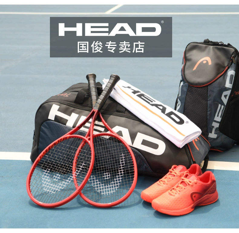 Authentic Head Tennis Tennis Double Set 2 Pack Girls Beginner Cao đẳng Sinh viên Tennis