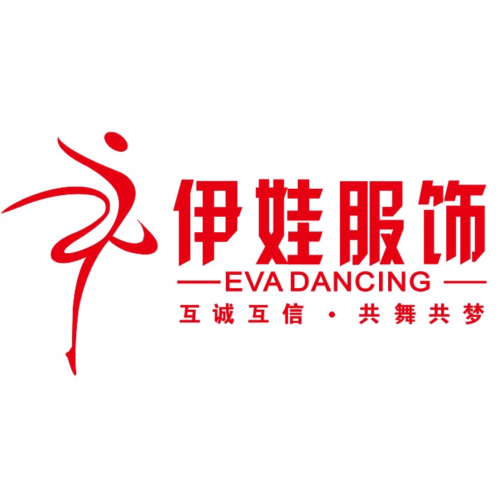 伊娃伊熙琳