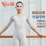 Танцевальная одежда Детская кружевная тренировочная одежда Девушка для тела одежда одежда гимнастика одежда китайская танцевальная одежда балет комбинезон