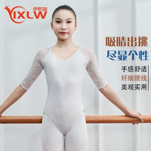 Танцевальная одежда Детская кружевная тренировочная одежда Девушка для тела одежда одежда гимнастика одежда китайская танцевальная одежда балет комбинезон