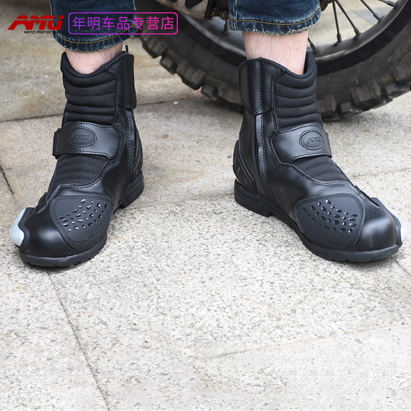 AMU winter locomotive racing locomotive riding wear-resistant waterproof non-slip breathable shoes men's black short boots spring and autumn