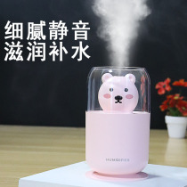 Humidifiers Home Silent Bedrooms Small Purified Air Mass Fog Mass Us Office Mini On-board Incense Spray