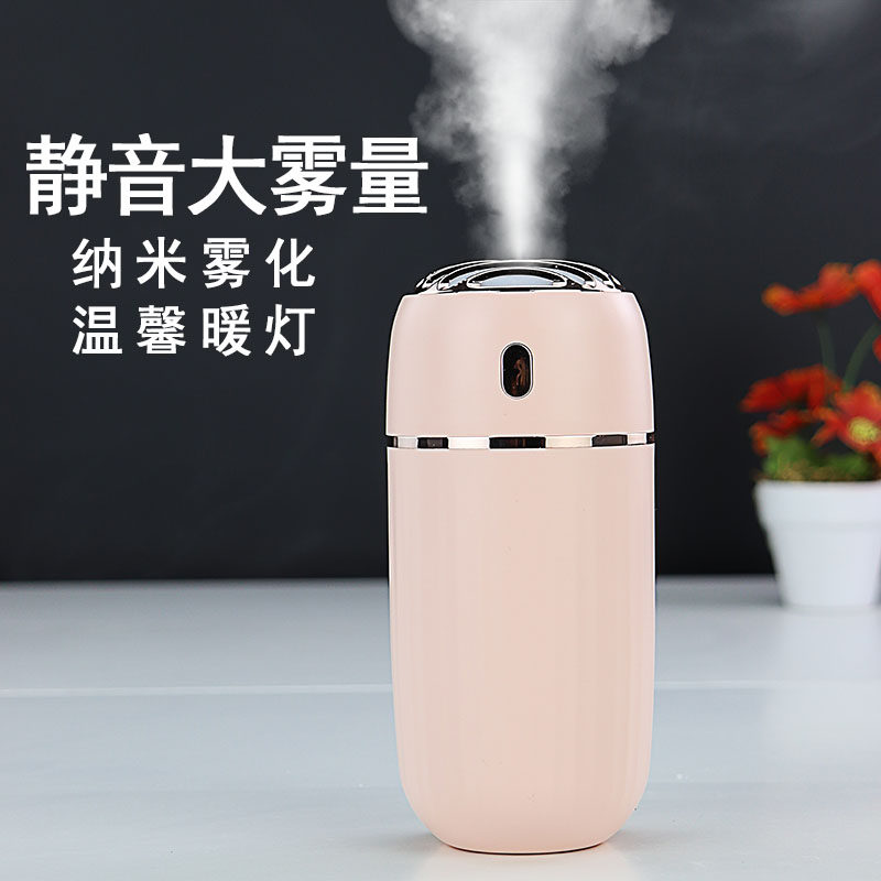 Humidifier home small mini air aromatherapy bedroom car office desktop ultra-quiet large spray rain
