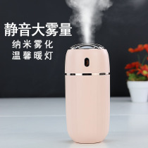 Humidifiers Home Small Mini Air perfuming Bedrooms on-board office Desktop Super muted large spray Rain