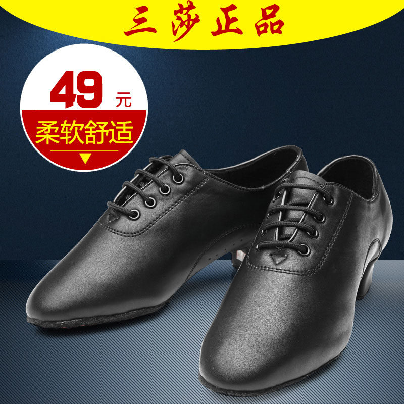 Three Sarah Din Dance Shoes Boy Black Imitation Leather Waltz Dance Shoes Toddler Soft-bottom Men Dance Shoes