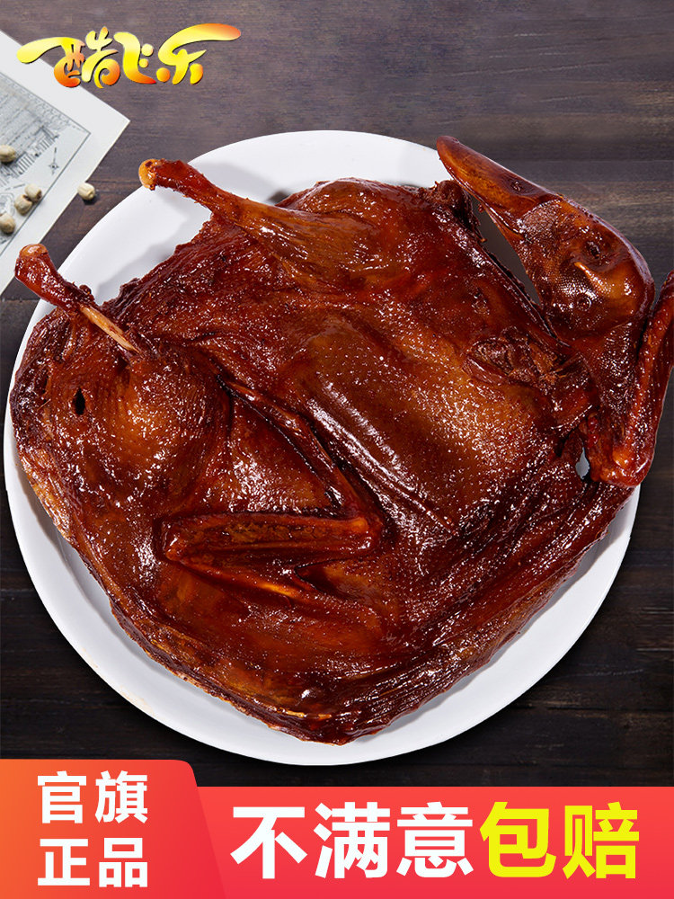 Hunan Jiangban Duck Flagship Store Changde Specialty Authentic Hand-Shredded Duck Spicy Delicacy Snack Ready-To-Eat
