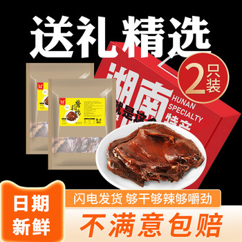 Hunan Jiangban Duck Flagship Store Changde Specialty Authentic Hand-Shredded Duck Braised in Spicy Sauce Snack Gift Pack