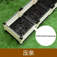 【Коробка 30 см】 Четыре водонепроницаемых полосках давления