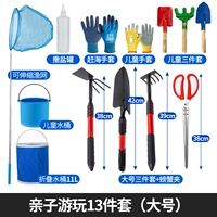 Большой комплект, семейный стиль, 13 шт