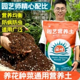 Doka органические питательные питания питательные цветы Универсальные цветы Специальные цветы и почва сажающая почва торф