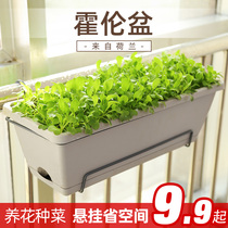 Vegetable planting basin Rectangular flower pot Planting artifact Family balcony railing Plastic long rack flower trough Special clearance