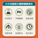 Doka органические питательные питания питательные цветы Универсальные цветы Специальные цветы и почва сажающая почва торф