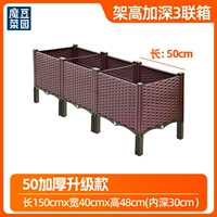 [50 обновлено и утолщено] Высота и высота коробки из 3 единиц увеличены.