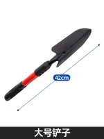 Большая лопата