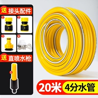 Герметический водный пистолет, увеличенная толщина, 20м