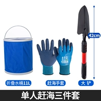 Набор из трех частей для одиночного человека