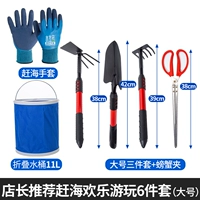[ ✅Рекомендовано менеджером магазина ✅] Набор из 6 предметов для морских забав и веселья (большой размер)