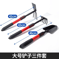 Большая лопата, комплект, 3 предмета