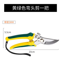 Желтый -зеленый локоть вырезал ручку