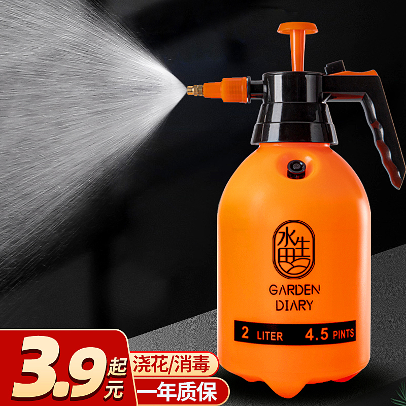 Spray pot disinfection cleaning special 84 liquid gas pressure watering watering bottle watering small high-pressure nebulizer bottle home-Taobao