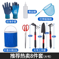 Рекомендованный бестселлер, набор из 8 предметов (большого размера)