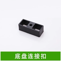 [50 коробочек кофейного цвета] Одна соединительная пряжка