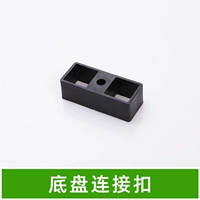 [40 коробочек кофейного цвета] Одна соединительная пряжка