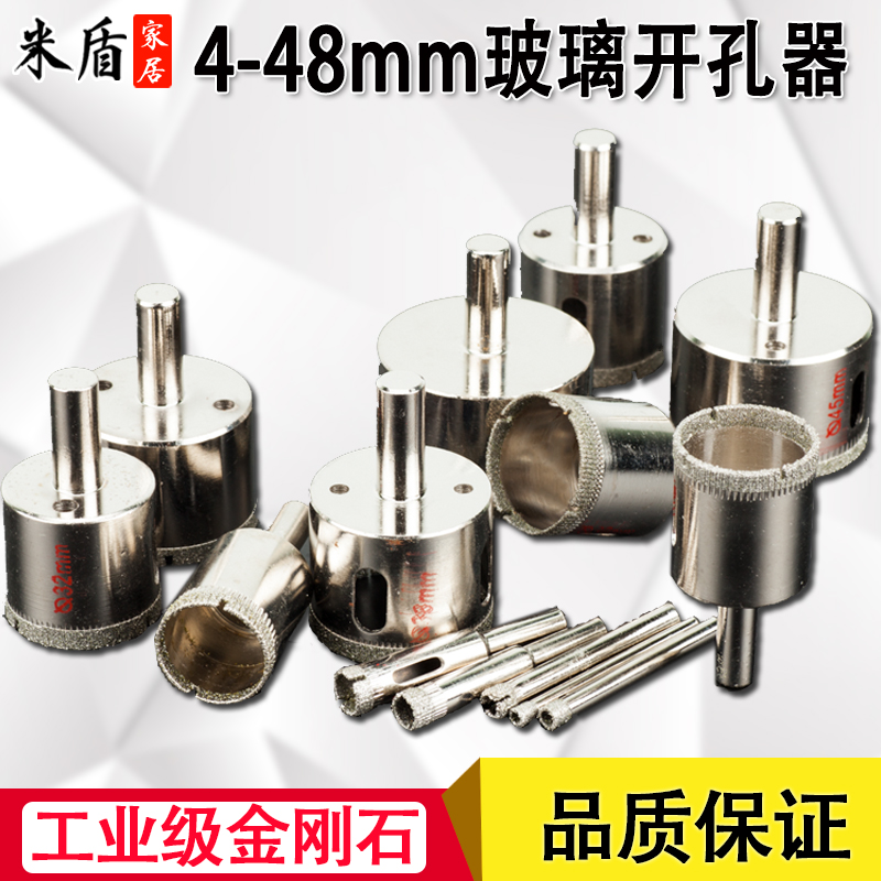 Glass Opener Tool Glass Drills BORING MACHINE MARBLE DRILLING MACHINE 6m-48m CERAMIC PUNCHING DRILL