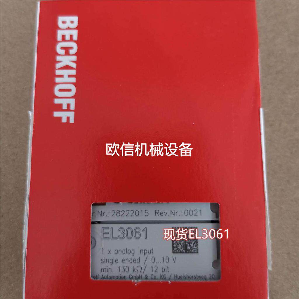 议价德国进口BECKHOFF EL3061 EL3204 EL3314倍福模拟量模块$