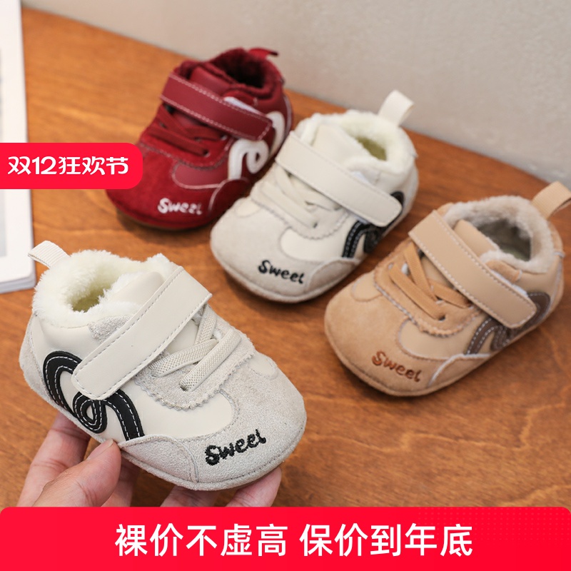Yindou/ детская обувь для маленьких детей возрастом от 6 до 12 месяцев; обувь для малышей; мужская детская хлопчатобумажная обувь для детей в возрасте от 1 года; женская детская обувь; зима