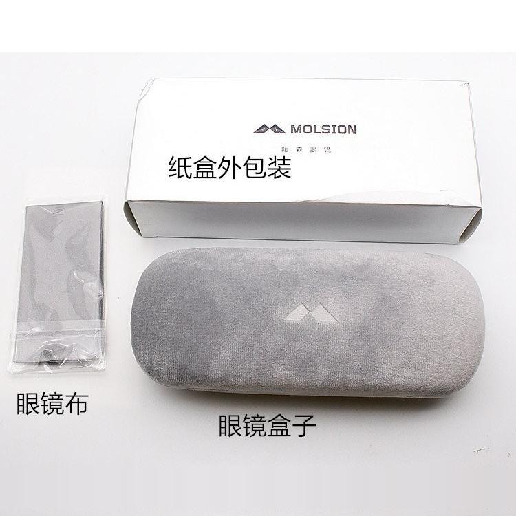 Mosen Portable Sunglasses Case Leather Protective Cover Ins Style with Clip for Prescription Glasses Case