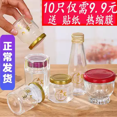 Lead-free swallow bottle glass sealed jar high temperature resistant ready-to-eat household 100ml small cup with lid storage sub-bottle