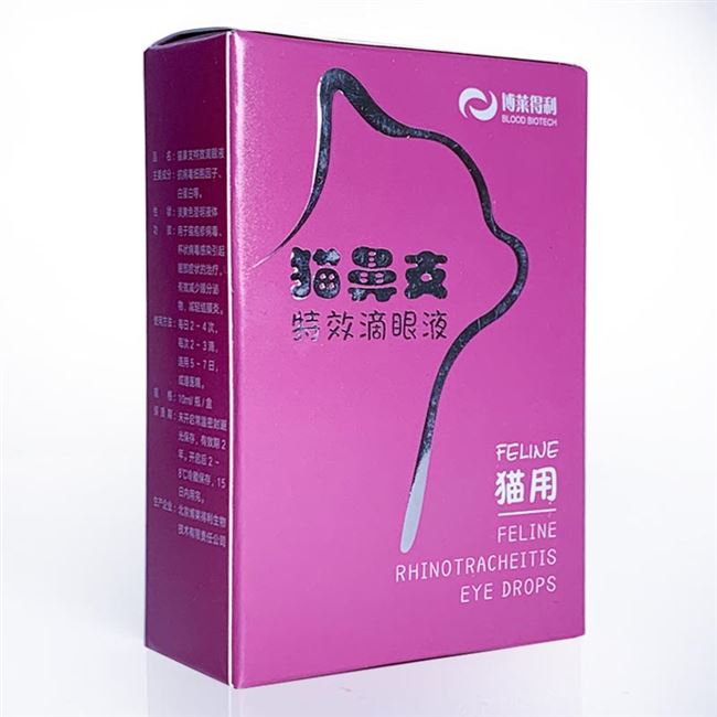 Cat Nose Eye Drops Bole Deli Eye Drops Pet Cat Virus Drops Thuốc nhỏ mắt Viêm miệng Thuốc nhỏ lưỡi Thuốc nhỏ mũi - Thuốc nhỏ mắt