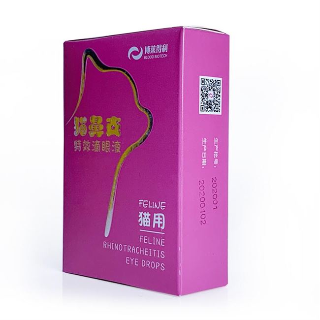 Cat Nose Eye Drops Bole Deli Eye Drops Pet Cat Virus Drops Thuốc nhỏ mắt Viêm miệng Thuốc nhỏ lưỡi Thuốc nhỏ mũi - Thuốc nhỏ mắt