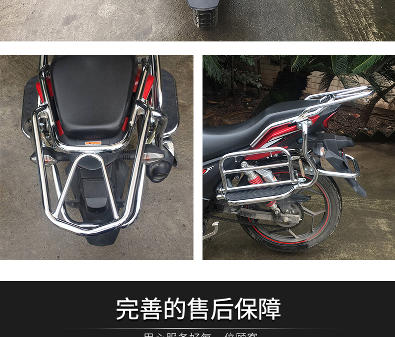 Kệ xe máy DF150 hj150-12 gấp bên lật kệ lớn khung đuôi phía sau kệ phụ kiện sửa đổi đuôi - Xe máy Sopiler khung inox bảo vệ xe sh mode