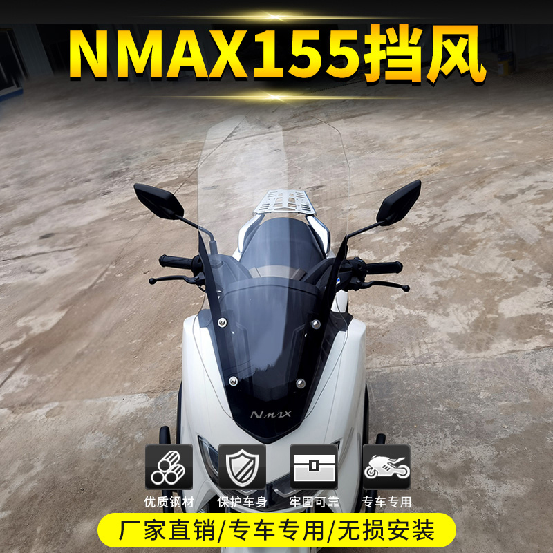 Apply to Yamahan nmax 155 modified accessories 2020 155 windshield front bumper rear tail frame