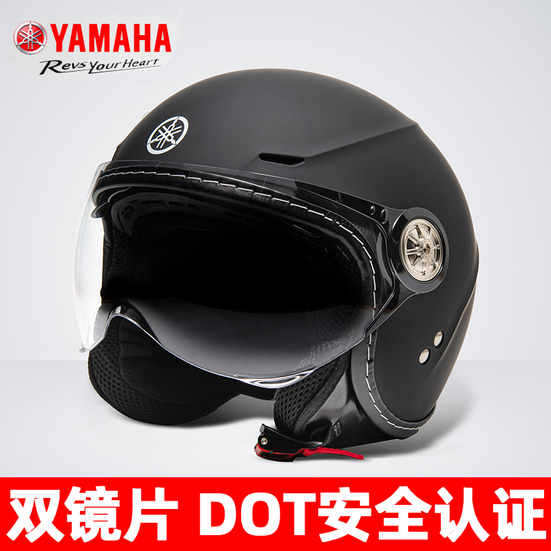 Mountain Leaf Safety Helmet Semi-Helmets Men And Women General Yamaha Retro Armor Four Seasons Locomotive Safety Helmet Head Ash